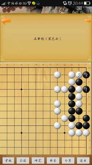 围棋打劫谁可以先提子 如图,123表示最后的三步,当黑子走了最后一步形成劫后,白子能不能马上吃